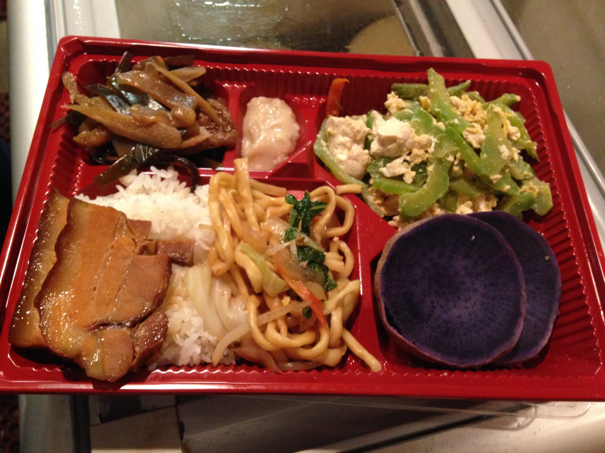 Okinawa Plate Lunch